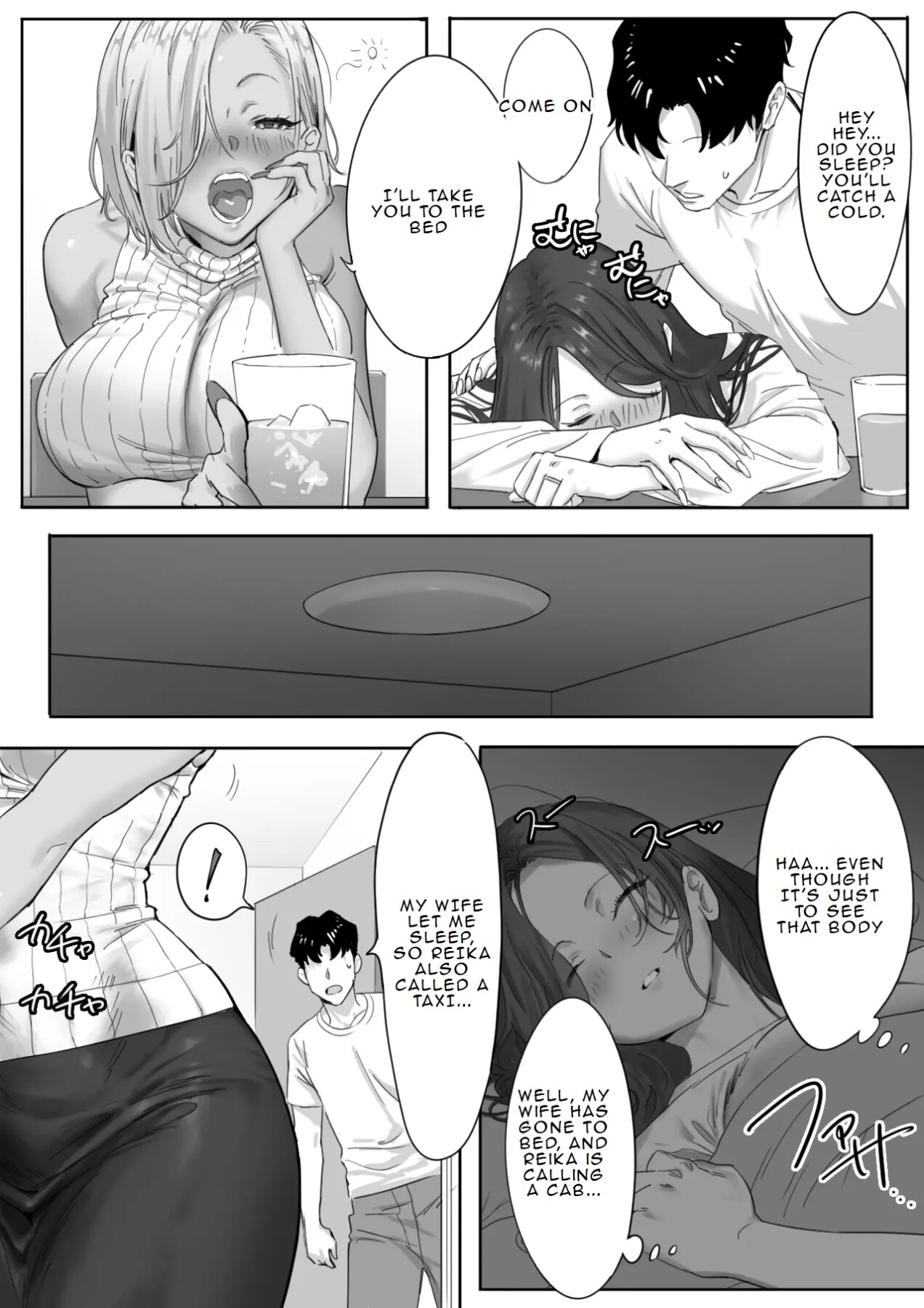 Hentai Manga Comic-A Story about Having an Affair with a Female Gal Boss 1-Read-4